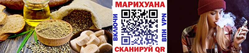 Печенье с ТГК марихуана Аткарск