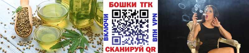 Еда ТГК марихуана  как найти закладки  Аткарск 