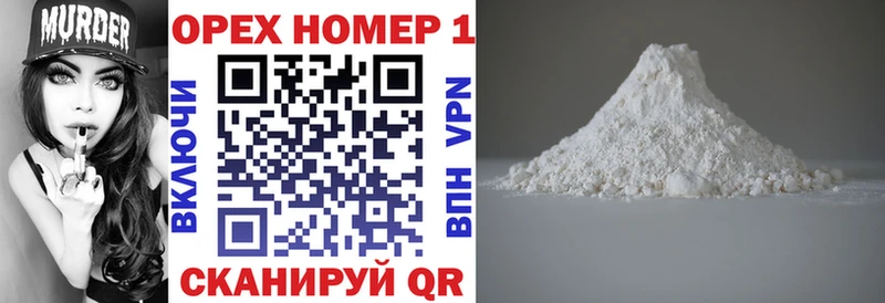 COCAIN VHQ  Аткарск 