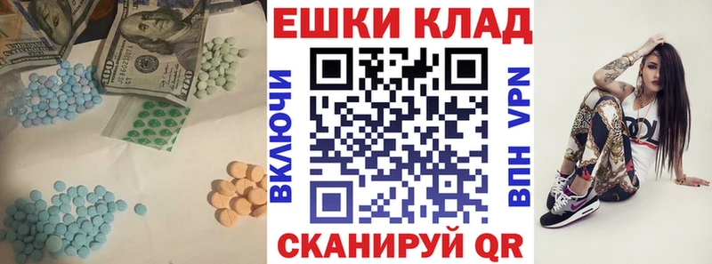 ЭКСТАЗИ Philipp Plein  даркнет сайт  Аткарск 