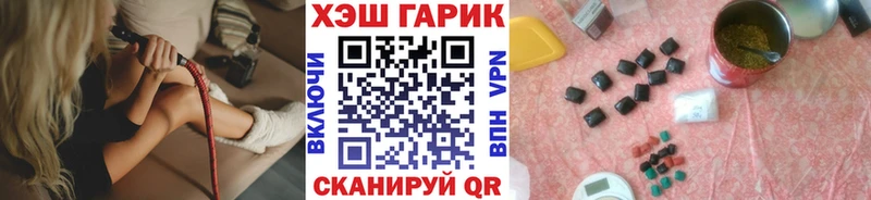 дарнет шоп  Аткарск  мега ТОР  ГАШ Ice-O-Lator 