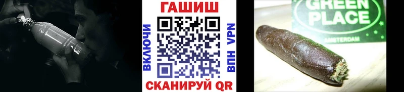 ГАШИШ Premium Аткарск