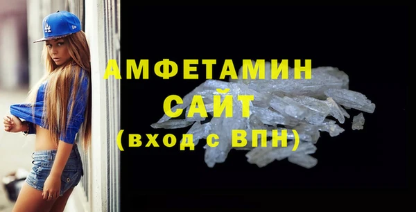 соль курить ск Абаза
