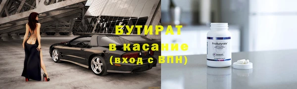 spice Алексин