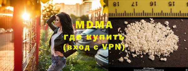 кокаин премиум Абдулино