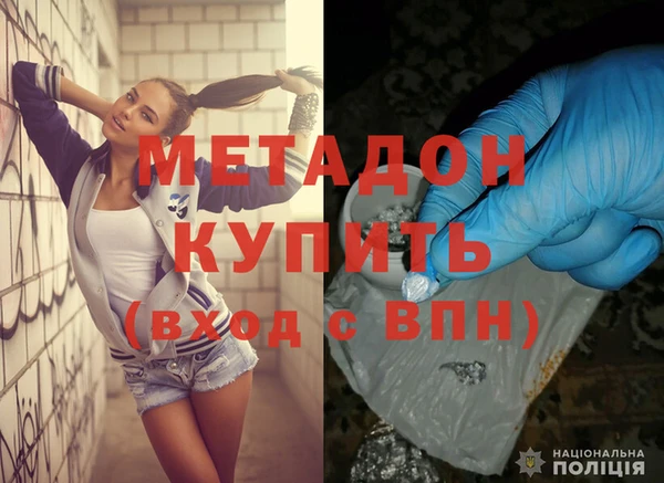 мдпв Рославль