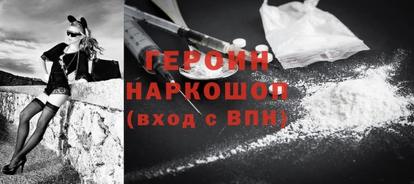 героин Алзамай