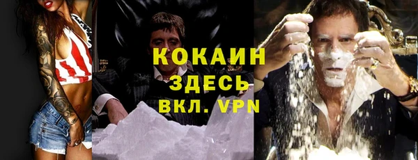 героин Алзамай