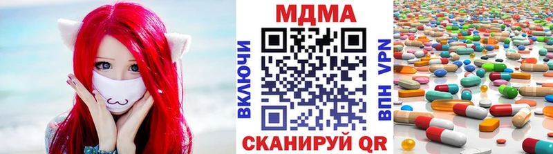 MDMA crystal  сколько стоит  это формула  Аткарск 