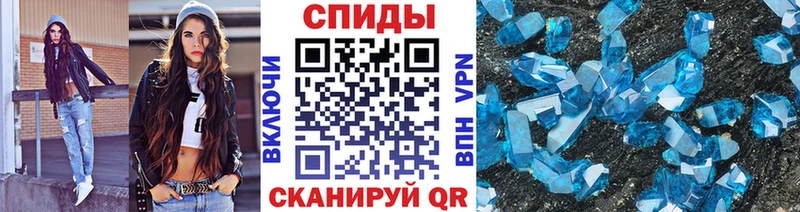 Первитин пудра  купить   Аткарск 