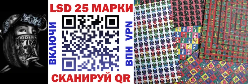 где купить наркотик  Аткарск  mega рабочий сайт  Наркотические марки 1,8мг 